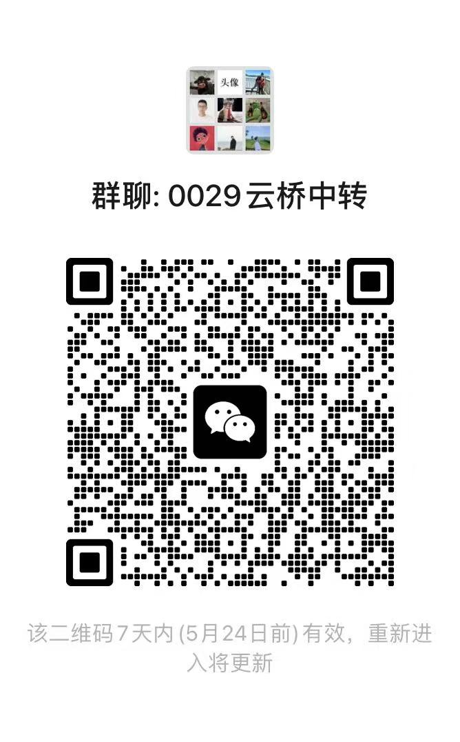 二维码过期可加我VX hlhy81拉你入群二维码